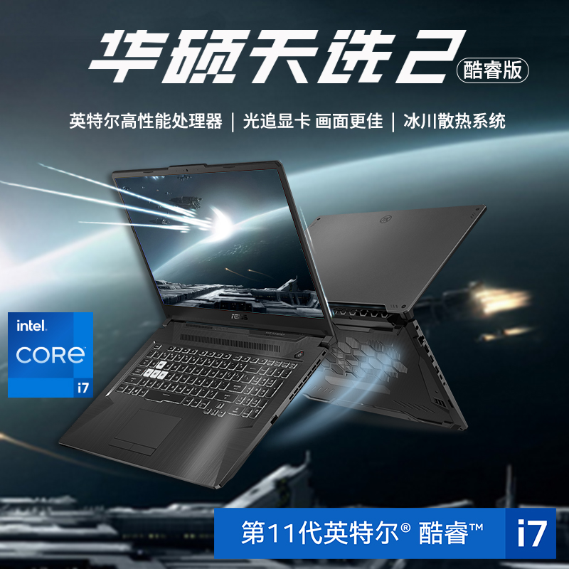 13英寸笔记本评测